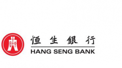 香港恒生银行开户所需提交的资料