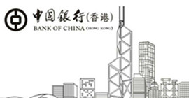 香港中国银行开户材料一览 中银开户要什么